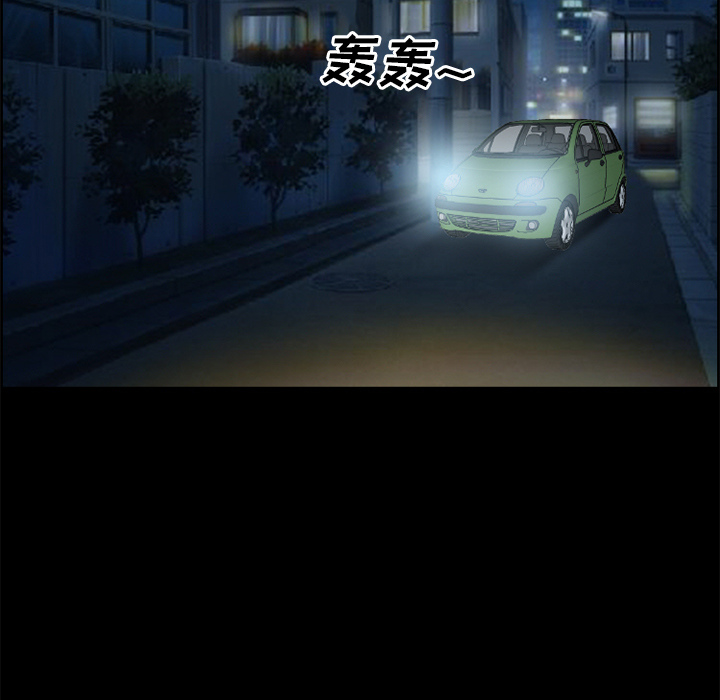 爱情契约[抖漫]韩漫全集-爱情契约-第 6 章无删减无遮挡章节图片 