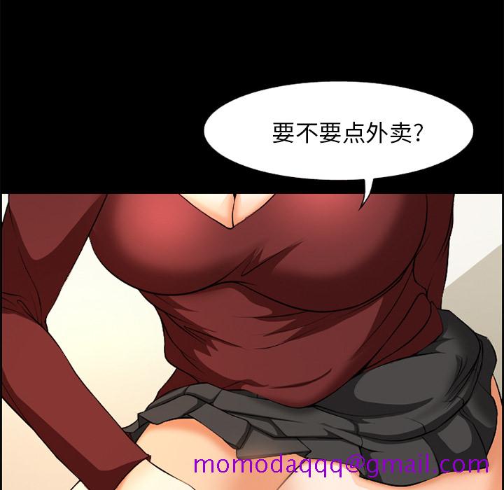 爱情契约[抖漫]韩漫全集-爱情契约-第 6 章无删减无遮挡章节图片 