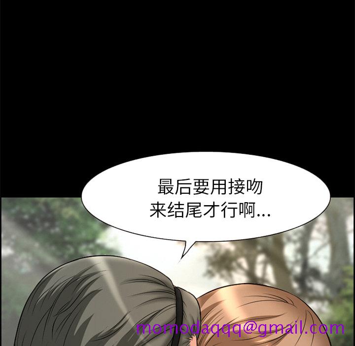 爱情契约[抖漫]韩漫全集-爱情契约-第 6 章无删减无遮挡章节图片 