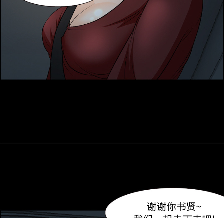 爱情契约[抖漫]韩漫全集-爱情契约-第 6 章无删减无遮挡章节图片 