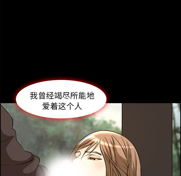 爱情契约[抖漫]韩漫全集-爱情契约-第 6 章无删减无遮挡章节图片 