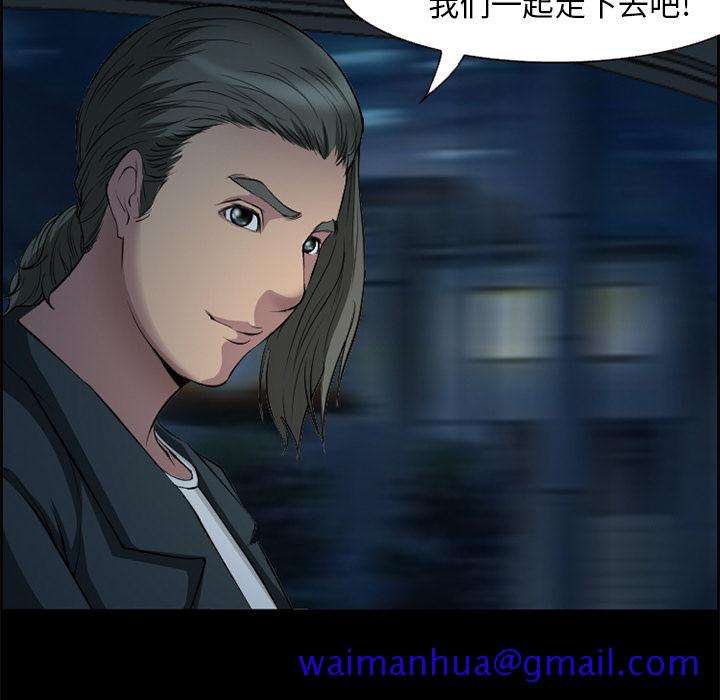 爱情契约[抖漫]韩漫全集-爱情契约-第 6 章无删减无遮挡章节图片 
