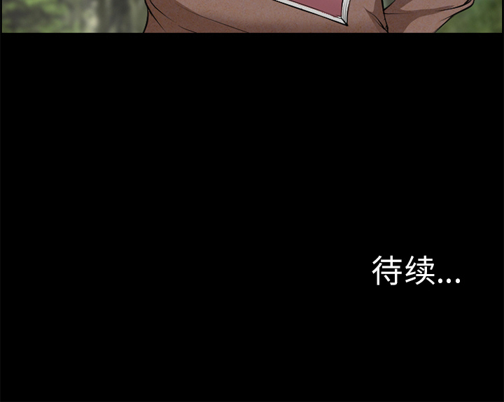爱情契约[抖漫]韩漫全集-爱情契约-第 6 章无删减无遮挡章节图片 