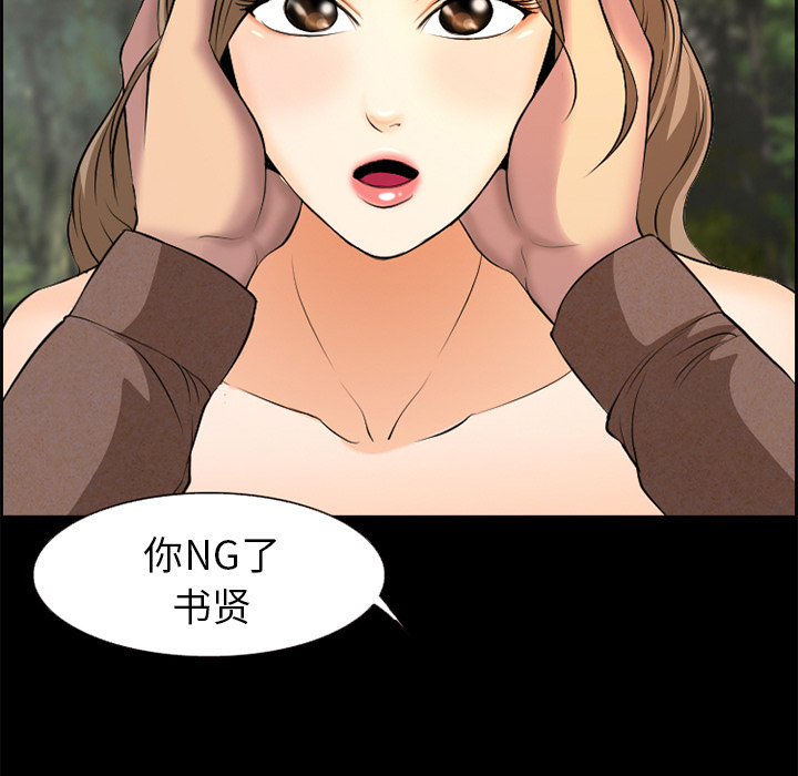 爱情契约[抖漫]韩漫全集-爱情契约-第 6 章无删减无遮挡章节图片 