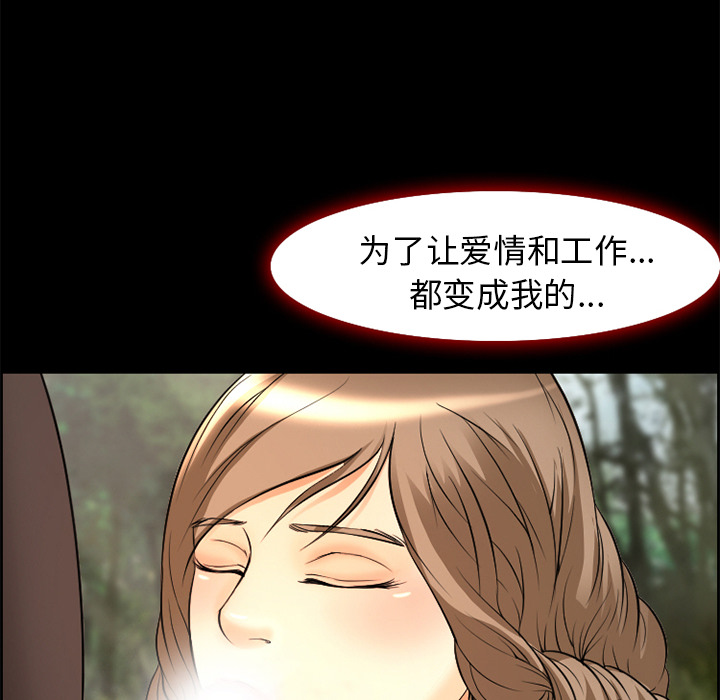 爱情契约[抖漫]韩漫全集-爱情契约-第 6 章无删减无遮挡章节图片 