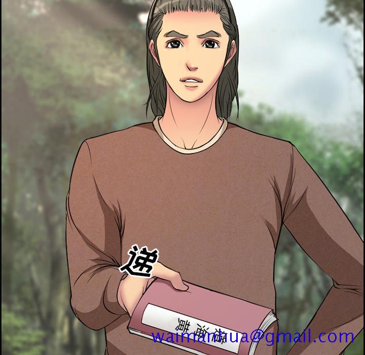 爱情契约[抖漫]韩漫全集-爱情契约-第 6 章无删减无遮挡章节图片 