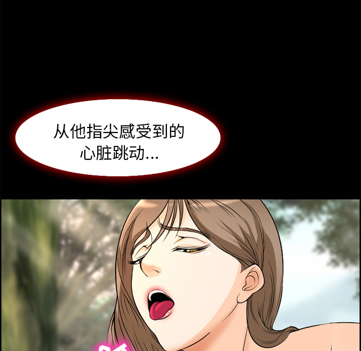 爱情契约[抖漫]韩漫全集-爱情契约-第 6 章无删减无遮挡章节图片 