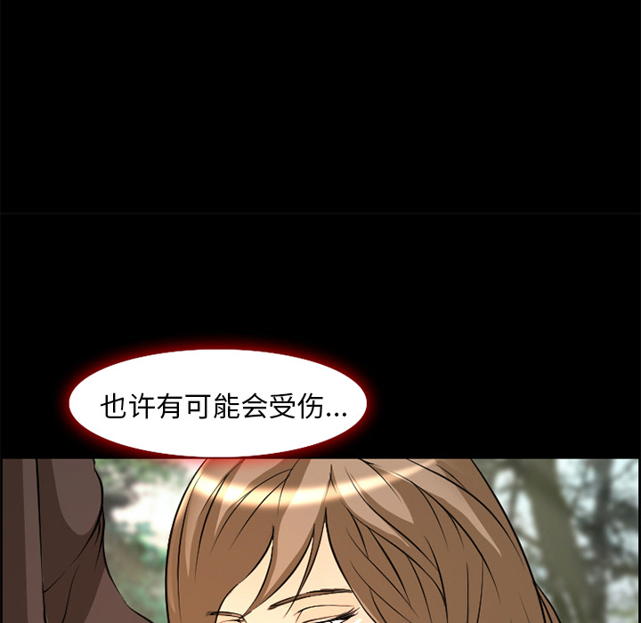 爱情契约[抖漫]韩漫全集-爱情契约-第 6 章无删减无遮挡章节图片 