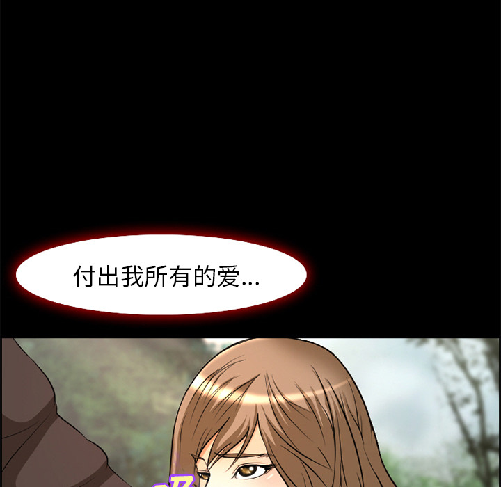 爱情契约[抖漫]韩漫全集-爱情契约-第 6 章无删减无遮挡章节图片 