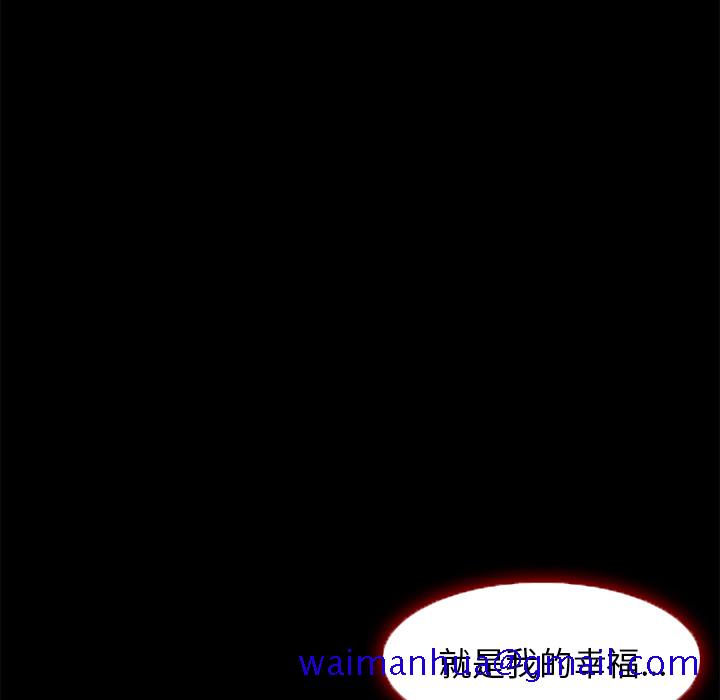 爱情契约[抖漫]韩漫全集-爱情契约-第 6 章无删减无遮挡章节图片 