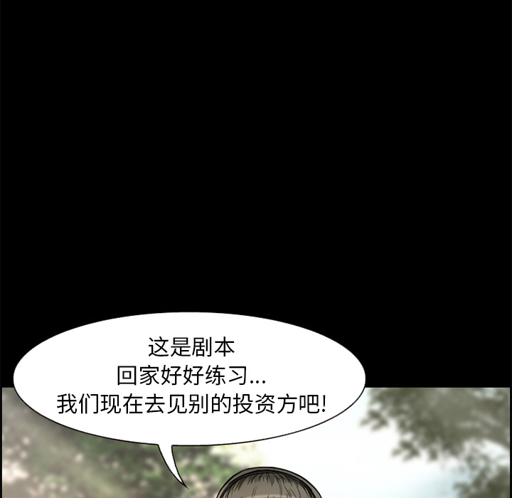 爱情契约[抖漫]韩漫全集-爱情契约-第 6 章无删减无遮挡章节图片 