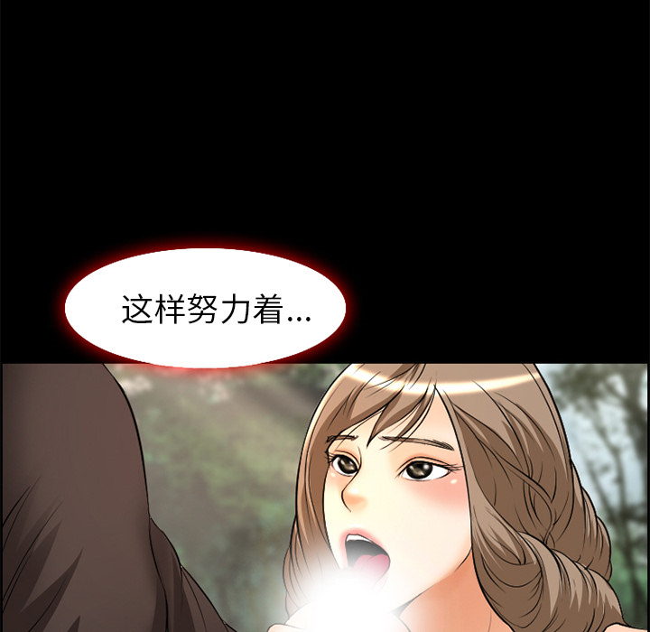 爱情契约[抖漫]韩漫全集-爱情契约-第 6 章无删减无遮挡章节图片 