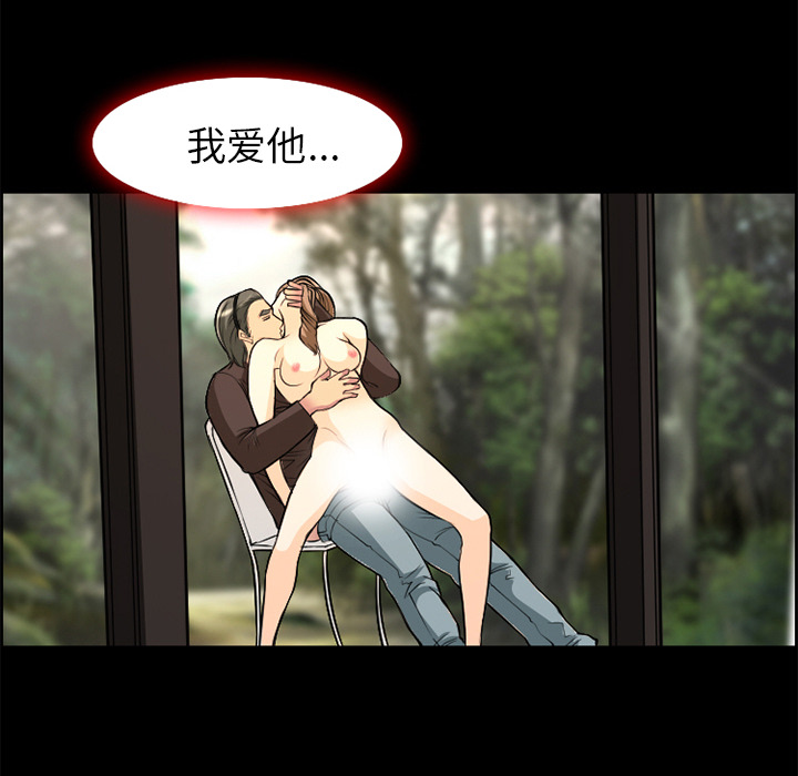 爱情契约[抖漫]韩漫全集-爱情契约-第 6 章无删减无遮挡章节图片 