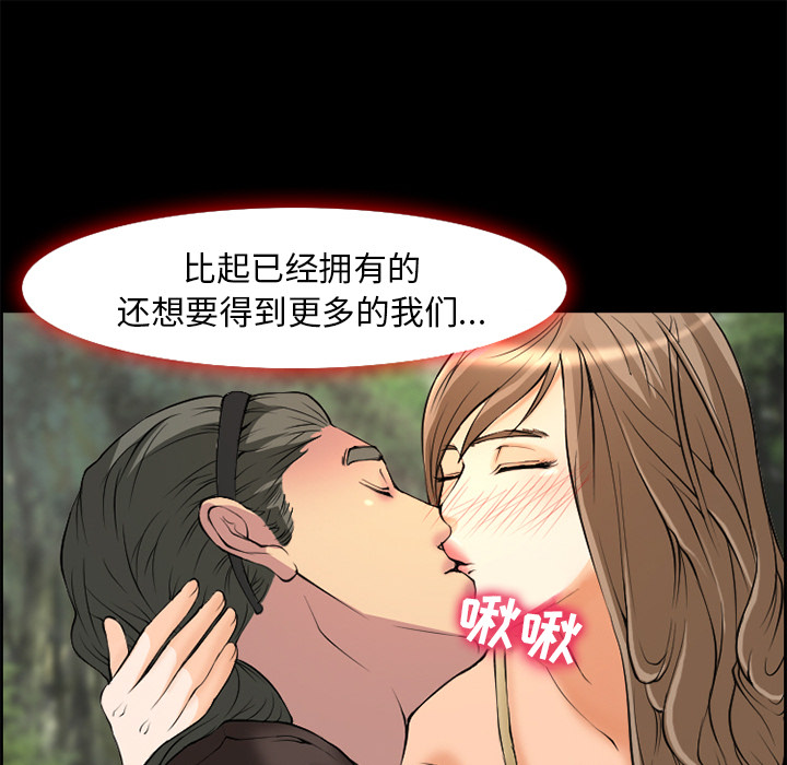 爱情契约[抖漫]韩漫全集-爱情契约-第 6 章无删减无遮挡章节图片 