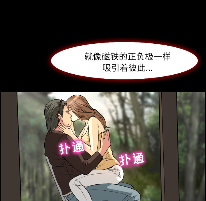 爱情契约[抖漫]韩漫全集-爱情契约-第 6 章无删减无遮挡章节图片 
