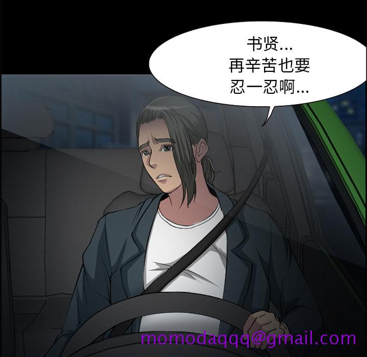 爱情契约[抖漫]韩漫全集-爱情契约-第 6 章无删减无遮挡章节图片 