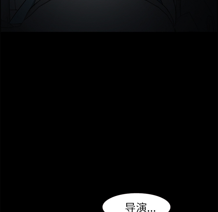 爱情契约[抖漫]韩漫全集-爱情契约-第 6 章无删减无遮挡章节图片 