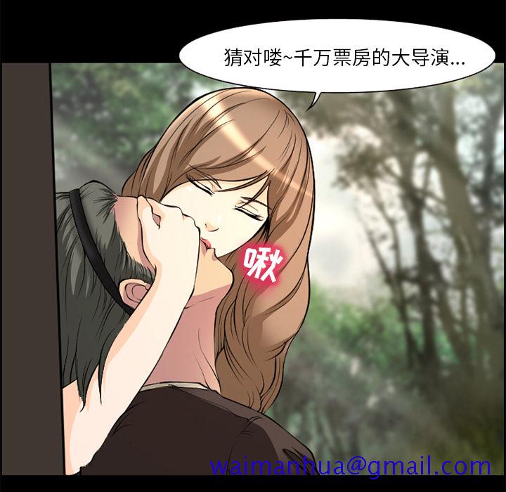 爱情契约[抖漫]韩漫全集-爱情契约-第 6 章无删减无遮挡章节图片 