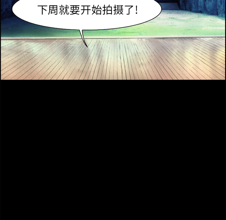 爱情契约[抖漫]韩漫全集-爱情契约-第 6 章无删减无遮挡章节图片 