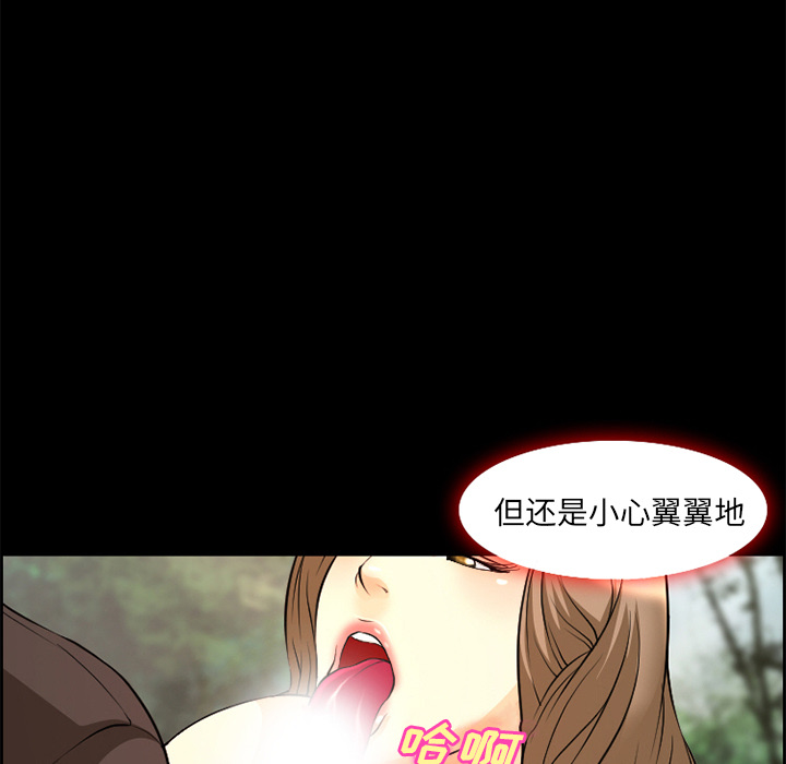 爱情契约[抖漫]韩漫全集-爱情契约-第 6 章无删减无遮挡章节图片 