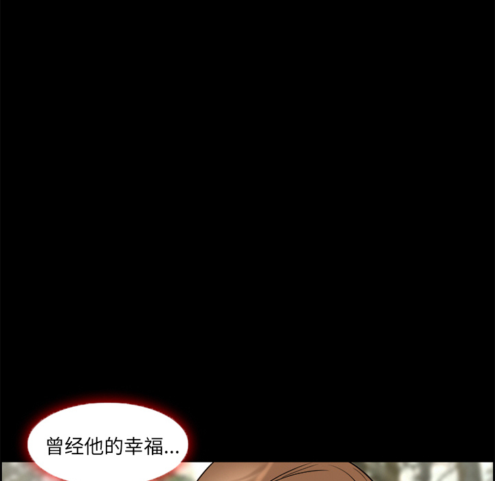 爱情契约[抖漫]韩漫全集-爱情契约-第 6 章无删减无遮挡章节图片 