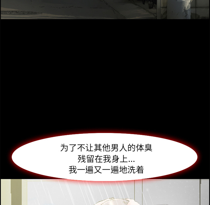 爱情契约[抖漫]韩漫全集-爱情契约-第 7 章无删减无遮挡章节图片 