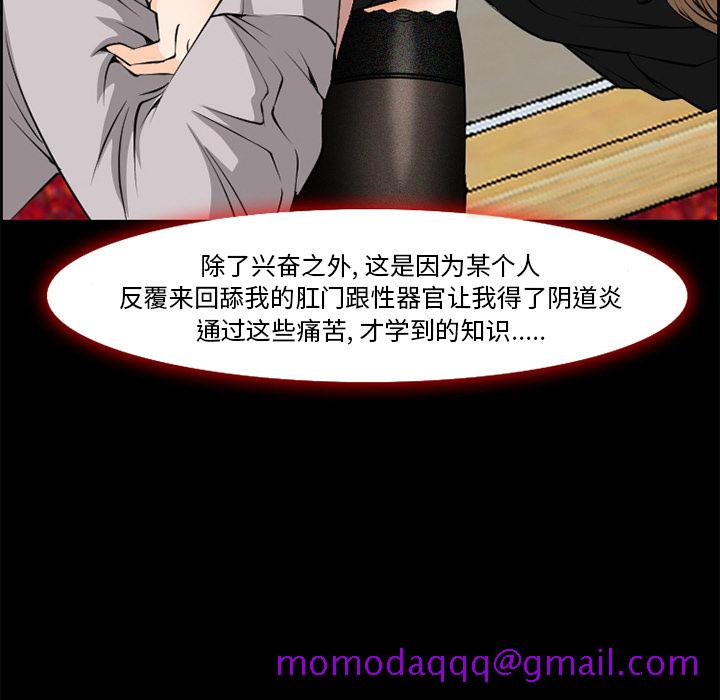 爱情契约[抖漫]韩漫全集-爱情契约-第 7 章无删减无遮挡章节图片 
