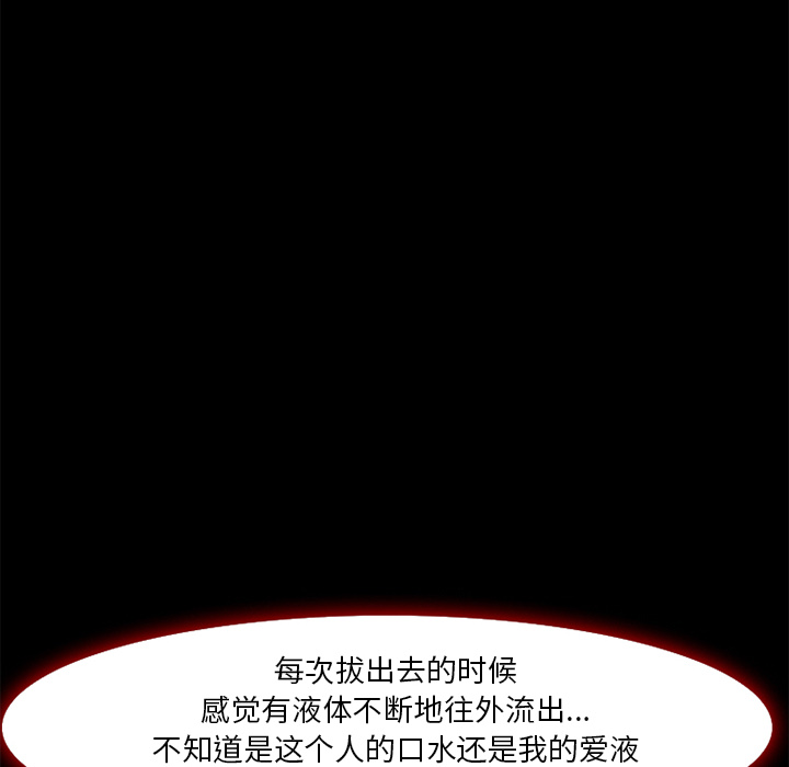爱情契约[抖漫]韩漫全集-爱情契约-第 7 章无删减无遮挡章节图片 