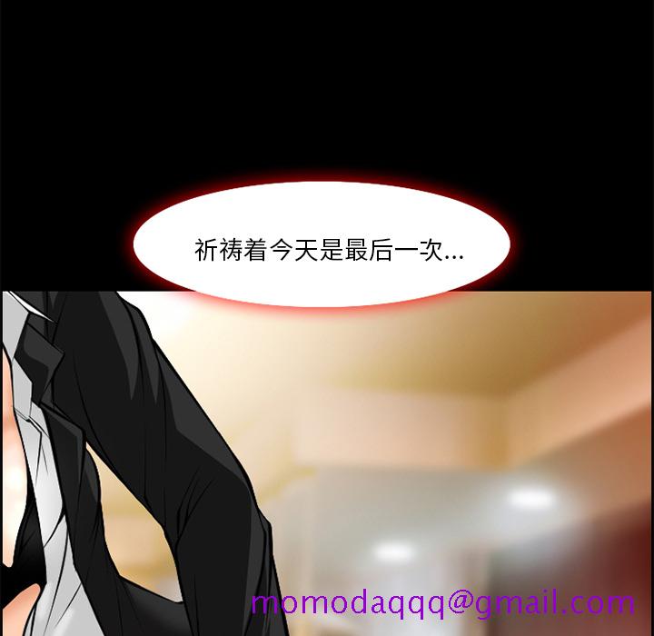 爱情契约[抖漫]韩漫全集-爱情契约-第 7 章无删减无遮挡章节图片 