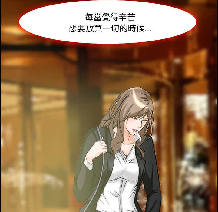 爱情契约[抖漫]韩漫全集-爱情契约-第 7 章无删减无遮挡章节图片 