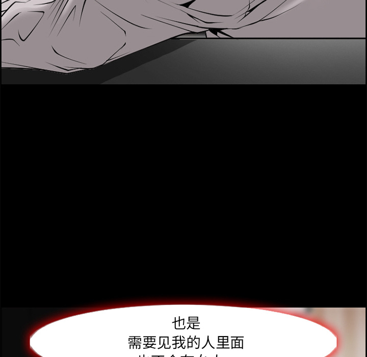 爱情契约[抖漫]韩漫全集-爱情契约-第 7 章无删减无遮挡章节图片 