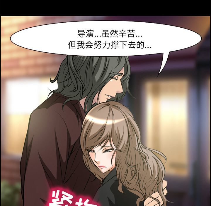 爱情契约[抖漫]韩漫全集-爱情契约-第 7 章无删减无遮挡章节图片 