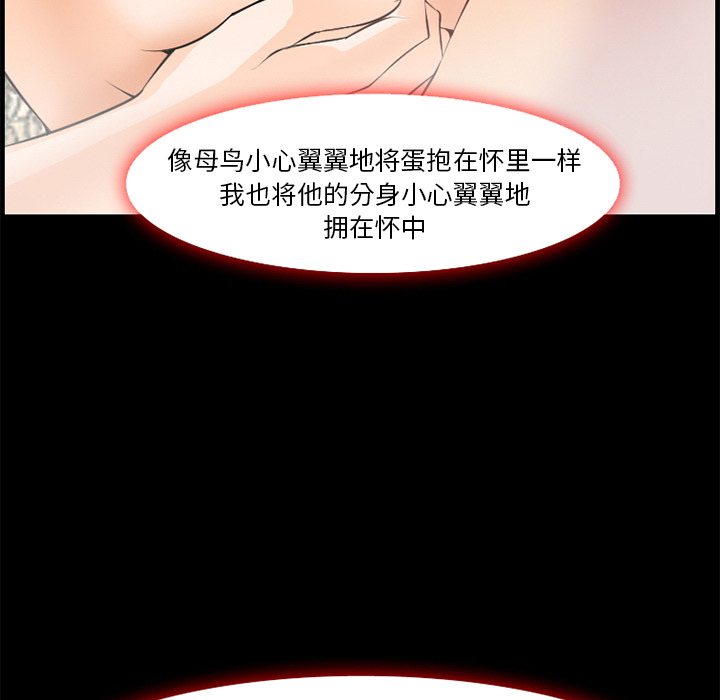 爱情契约[抖漫]韩漫全集-爱情契约-第 7 章无删减无遮挡章节图片 