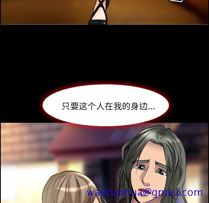 爱情契约[抖漫]韩漫全集-爱情契约-第 7 章无删减无遮挡章节图片 