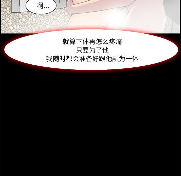 爱情契约[抖漫]韩漫全集-爱情契约-第 7 章无删减无遮挡章节图片 