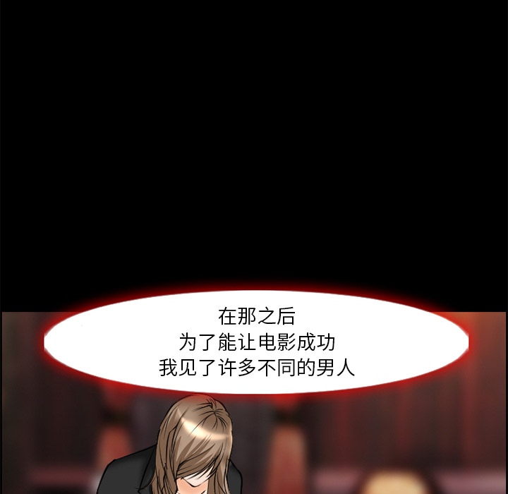 爱情契约[抖漫]韩漫全集-爱情契约-第 7 章无删减无遮挡章节图片 