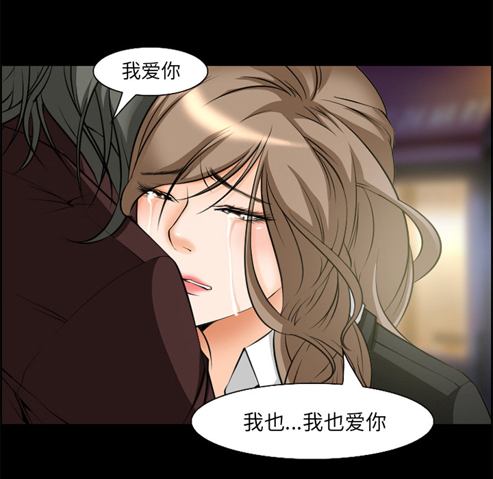 爱情契约[抖漫]韩漫全集-爱情契约-第 7 章无删减无遮挡章节图片 
