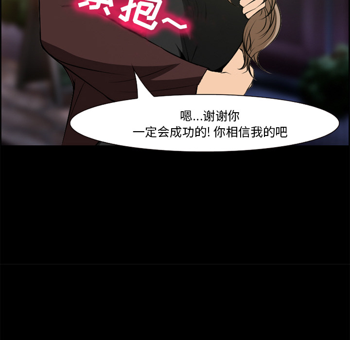 爱情契约[抖漫]韩漫全集-爱情契约-第 7 章无删减无遮挡章节图片 