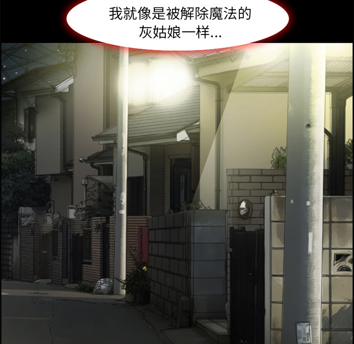 爱情契约[抖漫]韩漫全集-爱情契约-第 7 章无删减无遮挡章节图片 