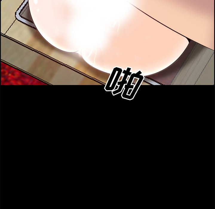 爱情契约[抖漫]韩漫全集-爱情契约-第 7 章无删减无遮挡章节图片 