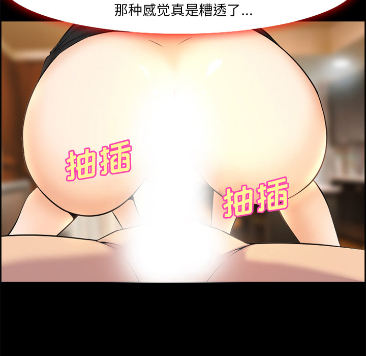 爱情契约[抖漫]韩漫全集-爱情契约-第 7 章无删减无遮挡章节图片 