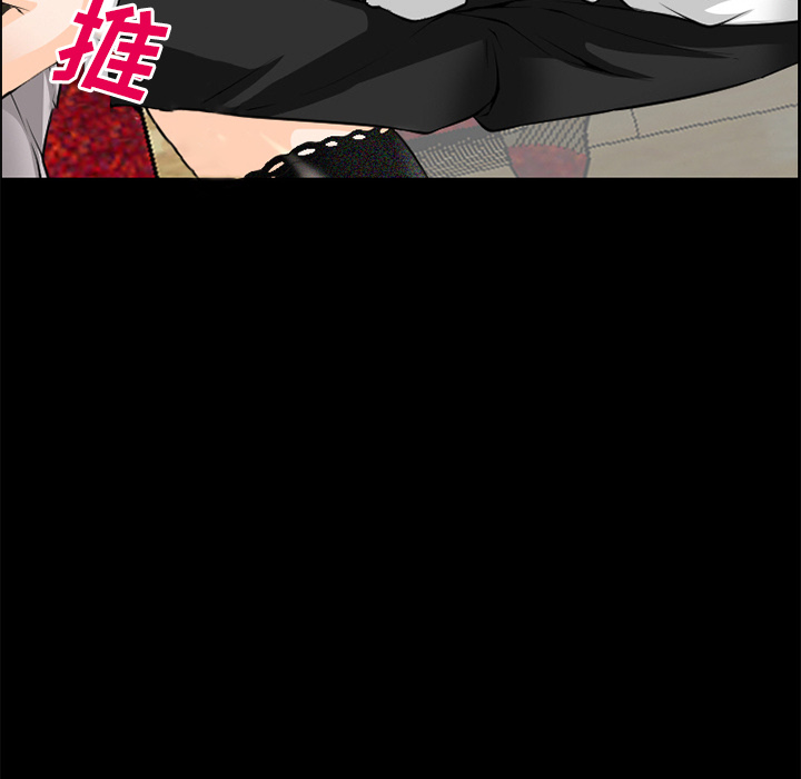 爱情契约[抖漫]韩漫全集-爱情契约-第 7 章无删减无遮挡章节图片 