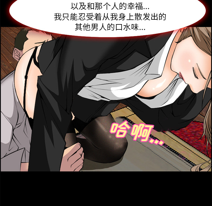 爱情契约[抖漫]韩漫全集-爱情契约-第 7 章无删减无遮挡章节图片 