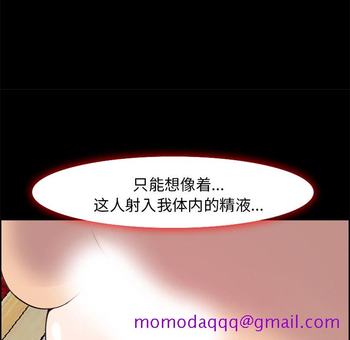 爱情契约[抖漫]韩漫全集-爱情契约-第 7 章无删减无遮挡章节图片 