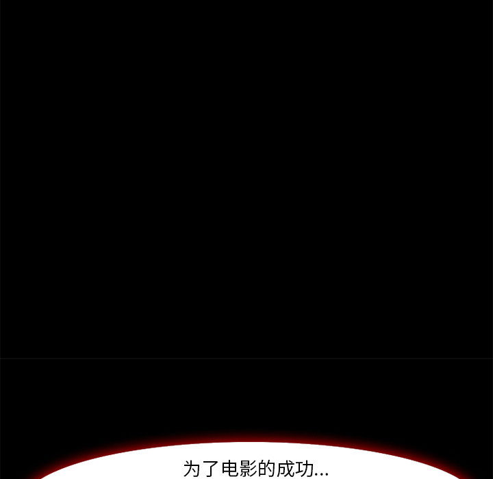 爱情契约[抖漫]韩漫全集-爱情契约-第 7 章无删减无遮挡章节图片 