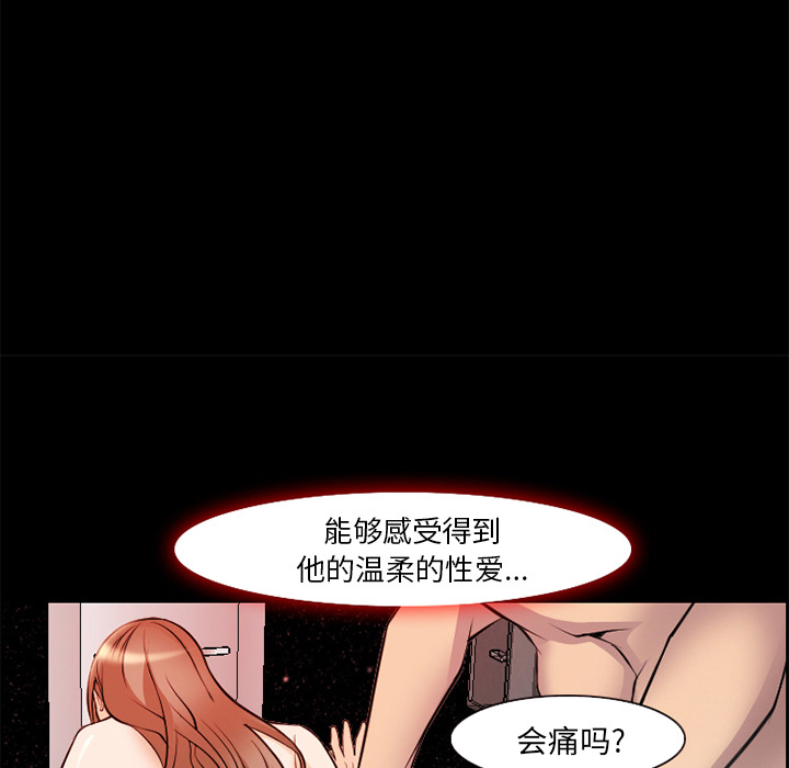 爱情契约[抖漫]韩漫全集-爱情契约-第 7 章无删减无遮挡章节图片 