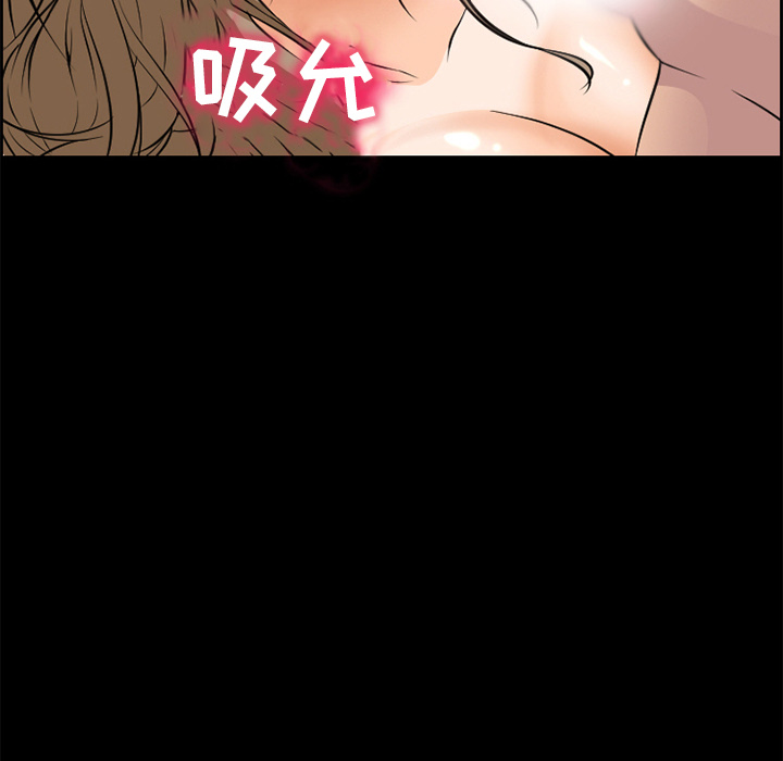 爱情契约[抖漫]韩漫全集-爱情契约-第 7 章无删减无遮挡章节图片 