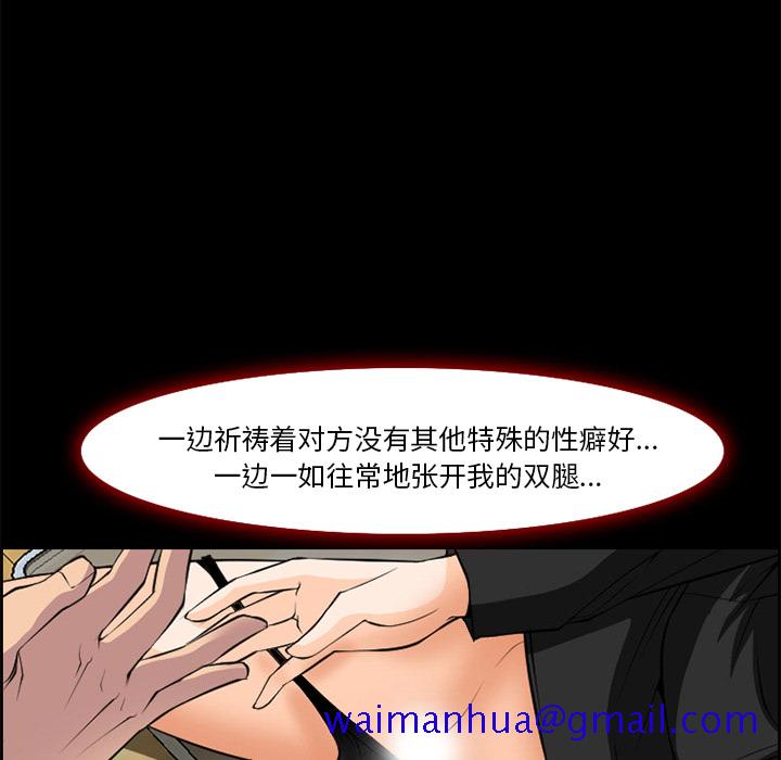 爱情契约[抖漫]韩漫全集-爱情契约-第 7 章无删减无遮挡章节图片 