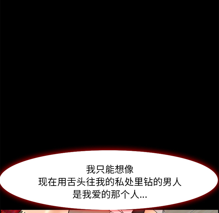 爱情契约[抖漫]韩漫全集-爱情契约-第 7 章无删减无遮挡章节图片 