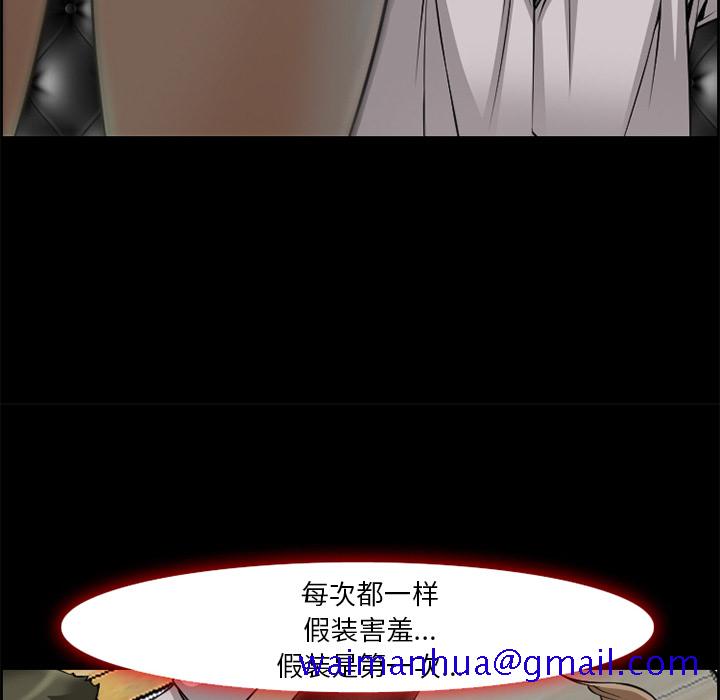 爱情契约[抖漫]韩漫全集-爱情契约-第 7 章无删减无遮挡章节图片 
